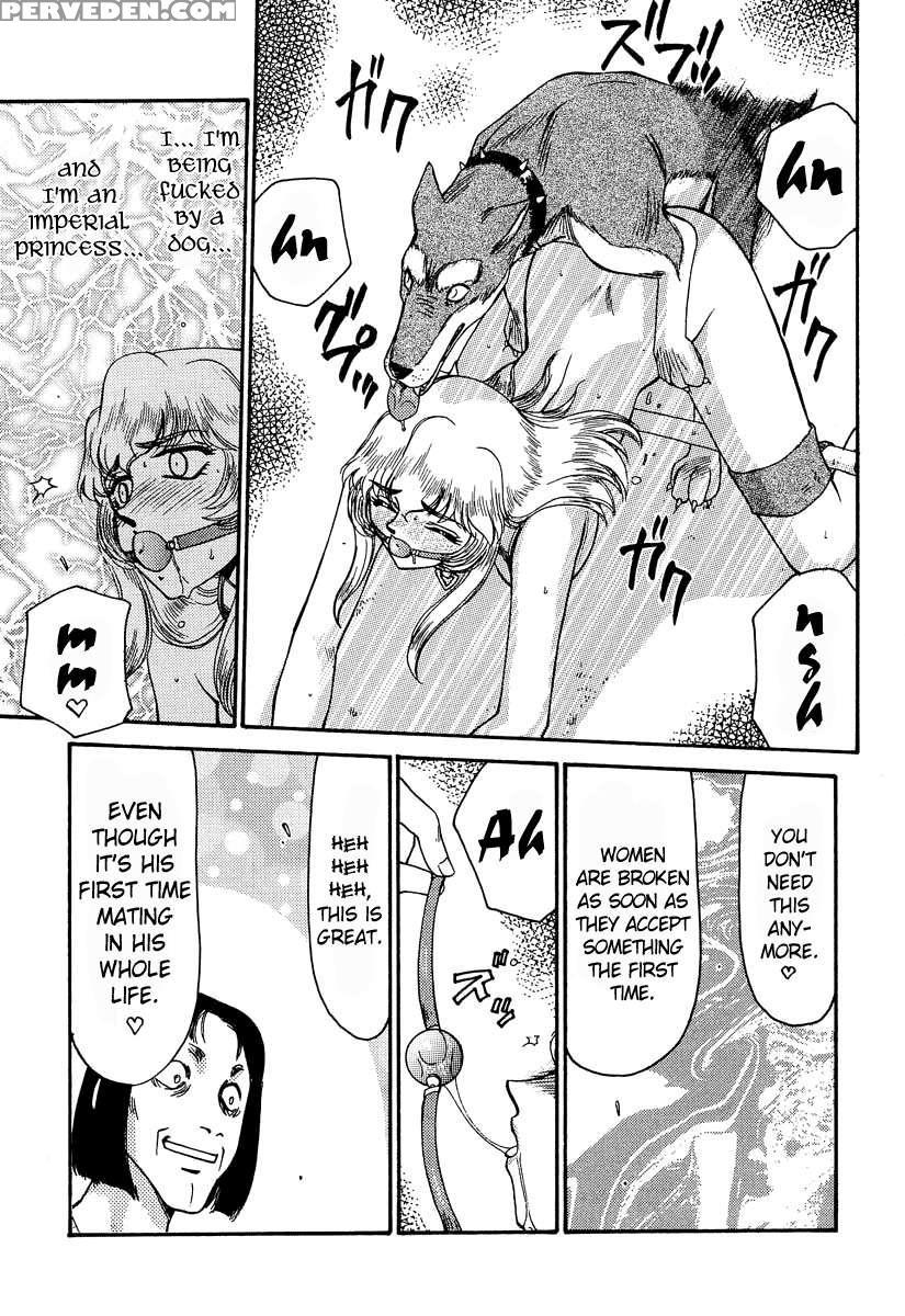 Nise Dragon Blood! 04 Chapter 1000 Page 31